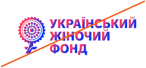 Заборонено використовувати небрендові кольори та градієнти